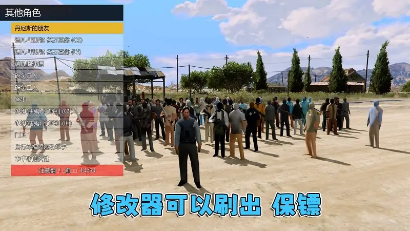 图片[10]_GTA5 v1.57 优化版 低配画质 简体中文 [赠送：修改器 运行库 无限金币 通关存档] 地下车友会DLC【110GB】_单机乐_GTAMOD整合版_游戏网