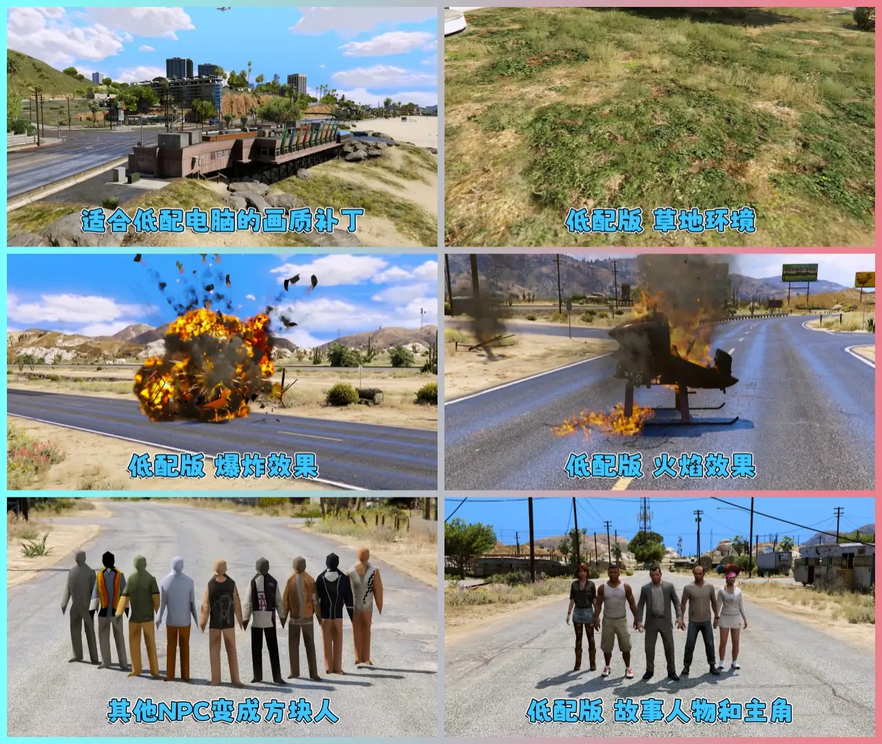图片[3]_GTA5 v1.41 优化版 低配画质 繁体中文 [赠送：修改器 运行库 无限金币 通关存档] 走私大暴走DLC【79.5GB】_单机乐_GTAMOD整合版_游戏网