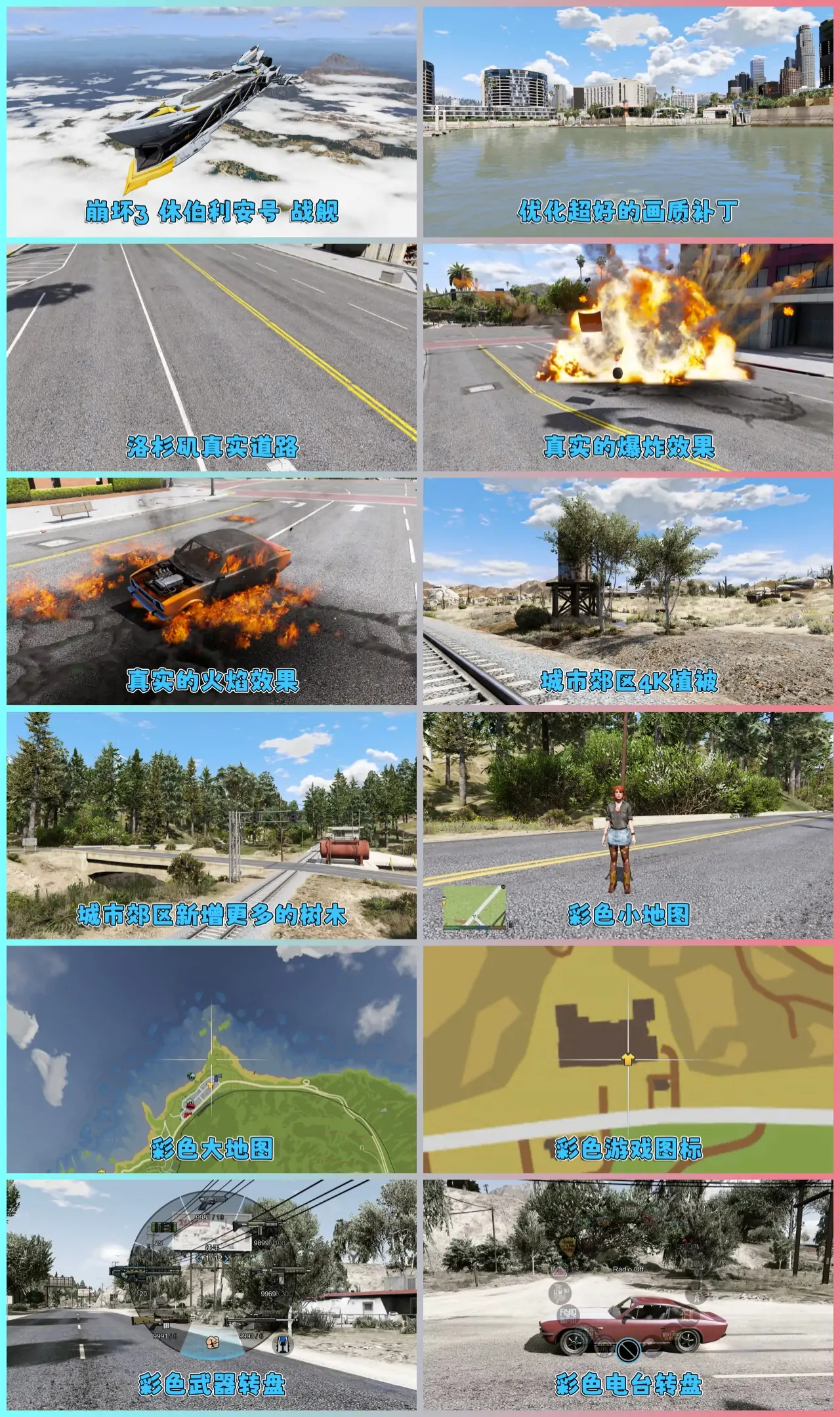 图片[3]_GTA5 v1.41 写实版 真实画质 繁体中文 [赠送：修改器 运行库 无限金币 通关存档] 走私大暴走DLC【80.0GB】_单机乐_GTAMOD整合版_游戏网