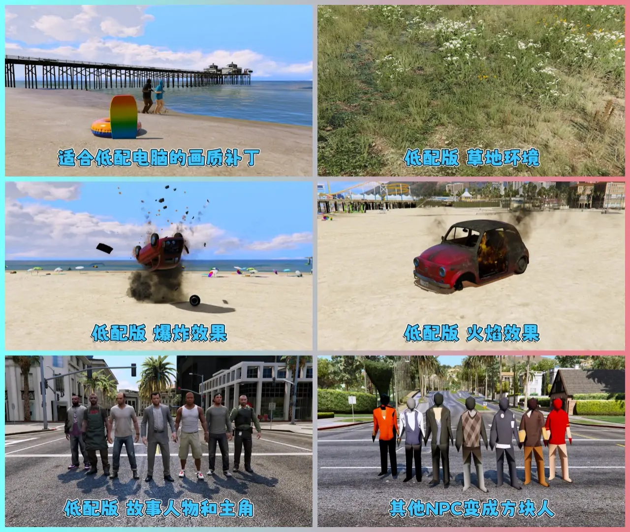 图片[3]_GTA5 v1.57 优化版 低配画质 简体中文 [赠送：修改器 运行库 无限金币 通关存档] 地下车友会DLC【110GB】_单机乐_GTAMOD整合版_游戏网
