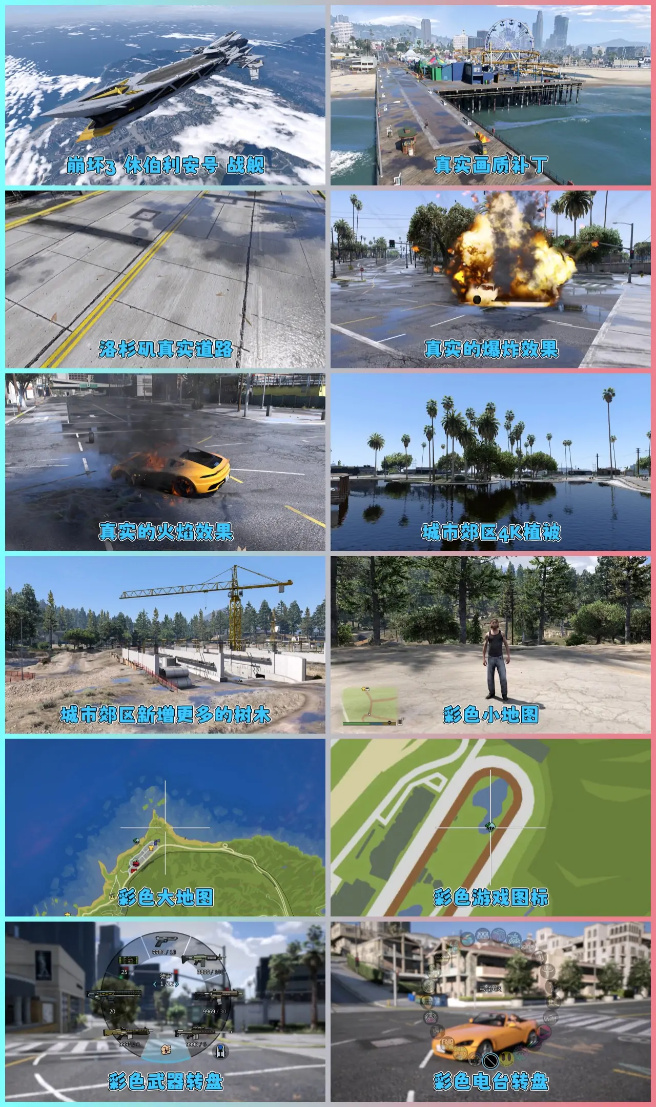 图片[3]_GTA5 v1.57 写实版 真实画质 简体中文 [赠送：修改器 运行库 无限金币 通关存档] 地下车友会DLC【111GB】_单机乐_GTAMOD整合版_游戏网