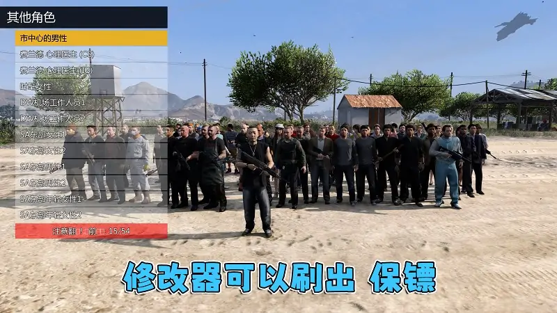 图片[13]_GTA5 v1.57 写实版 真实画质 简体中文 [赠送：修改器 运行库 无限金币 通关存档] 地下车友会DLC【111GB】_单机乐_GTAMOD整合版_游戏网