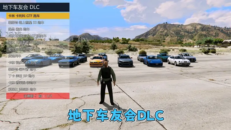 图片[9]_GTA5 v1.57 优化版 低配画质 简体中文 [赠送：修改器 运行库 无限金币 通关存档] 地下车友会DLC【110GB】_单机乐_GTAMOD整合版_游戏网