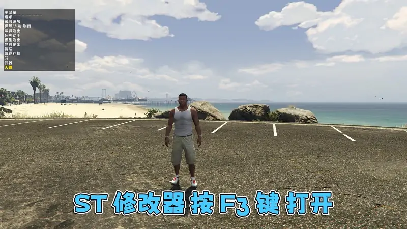 图片[2]_GTA5 v1.41 完整版 原版画质 繁体中文 [赠送：修改器 运行库 无限金币 通关存档] 走私大暴走DLC【72.9GB】_单机乐_GTAMOD整合版_游戏网