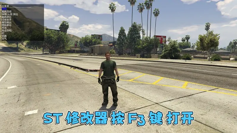 图片[2]_GTA5 v1.54 完整版 原版画质 简体中文 [赠送：修改器 运行库 无限金币 通关存档] 佩里科岛抢劫DLC【99.3GB】_单机乐_GTAMOD整合版_游戏网
