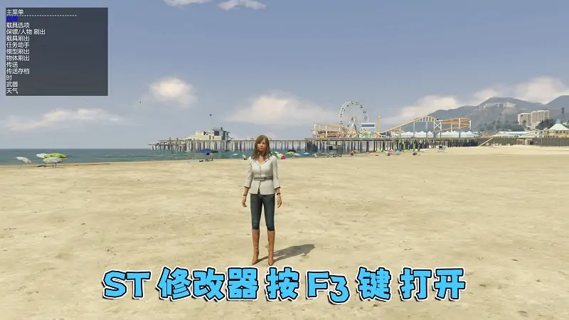 图片[2]_GTA5 v1.69 完整版 原版画质 简体中文 [赠送：修改器 运行库 无限金币 通关存档] 油水榨干赏金生意DLC【114GB】_单机乐_GTAMOD整合版_游戏网