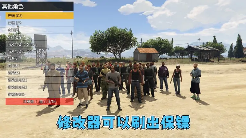 图片[8]_GTA5 v1.50 完整版 原版画质 简体中文 [赠送：修改器 运行库 无限金币 通关存档] 名钻赌场豪劫DLC【90.2GB】_单机乐_GTAMOD整合版_游戏网