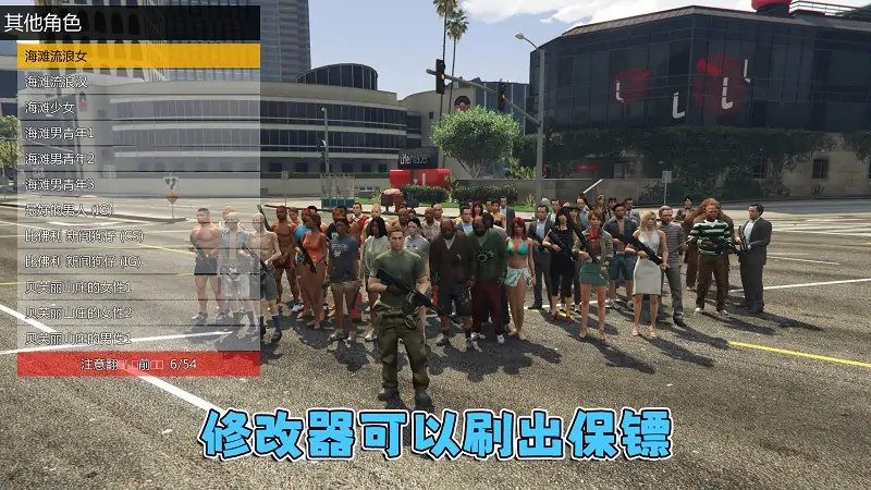 图片[8]_GTA5 v1.54 完整版 原版画质 简体中文 [赠送：修改器 运行库 无限金币 通关存档] 佩里科岛抢劫DLC【99.3GB】_单机乐_GTAMOD整合版_游戏网