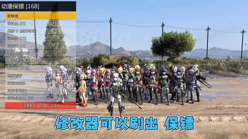 图片[22]_GTA5 v1.57 动漫版 真实画质 简体中文 [赠送：修改器 运行库 无限金币 通关存档 CS武器包] 超次元游戏海王星 约会大作战 地下车友会DLC【114GB】_单机乐_GTAMOD整合版_游戏网