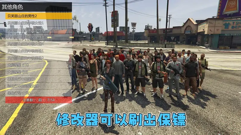 图片[8]_GTA5 v1.57 完整版 原版画质 简体中文 [赠送：修改器 运行库 无限金币 通关存档] 地下车友会DLC【102GB】_单机乐_GTAMOD整合版_游戏网