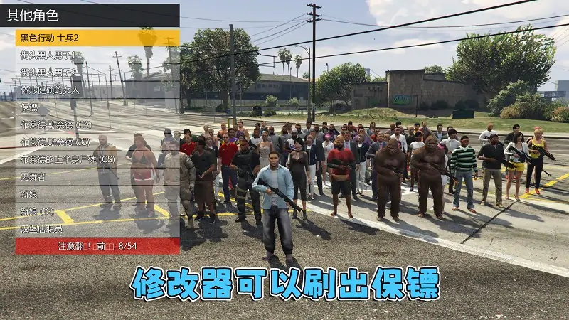 图片[8]_GTA5 v1.58 完整版 原版画质 简体中文 [赠送：修改器 运行库 无限金币 通关存档] 合约DLC【106GB】_单机乐_GTAMOD整合版_游戏网