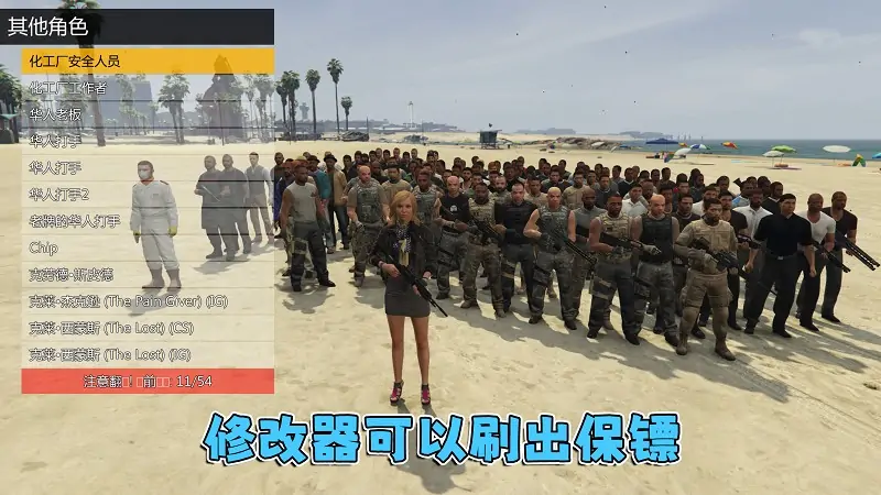 图片[8]_GTA5 v1.67 完整版 原版画质 简体中文 [赠送：修改器 运行库 无限金币 通关存档] 雇佣兵DLC【110GB】_单机乐_GTAMOD整合版_游戏网