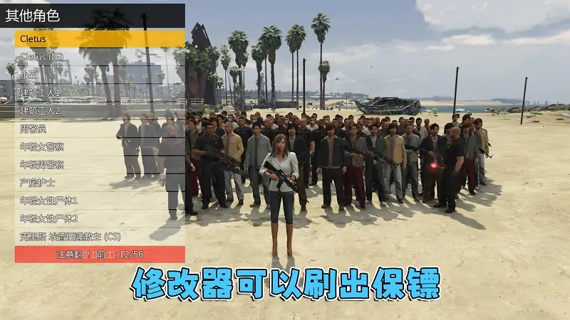 图片[8]_GTA5 v1.69 完整版 原版画质 简体中文 [赠送：修改器 运行库 无限金币 通关存档] 油水榨干赏金生意DLC【114GB】_单机乐_GTAMOD整合版_游戏网