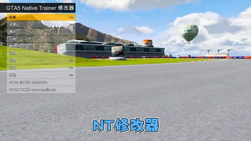 图片[5]_GTA5MOD整合版游戏 v1.41 真实画质 1100+辆现实载具 800+位精品人物 超多趣味脚本 中国风 F1上海国际赛车场地图【109GB】_单机乐_GTAMOD整合版_游戏网