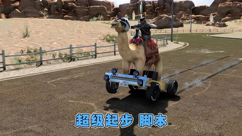 图片[8]_GTA5MOD整合版游戏 v1.41 真实画质 1100+辆现实载具 800+位精品人物 超多趣味脚本 中国风 红岩峡谷赛道地图【109GB】_单机乐_GTAMOD整合版_游戏网