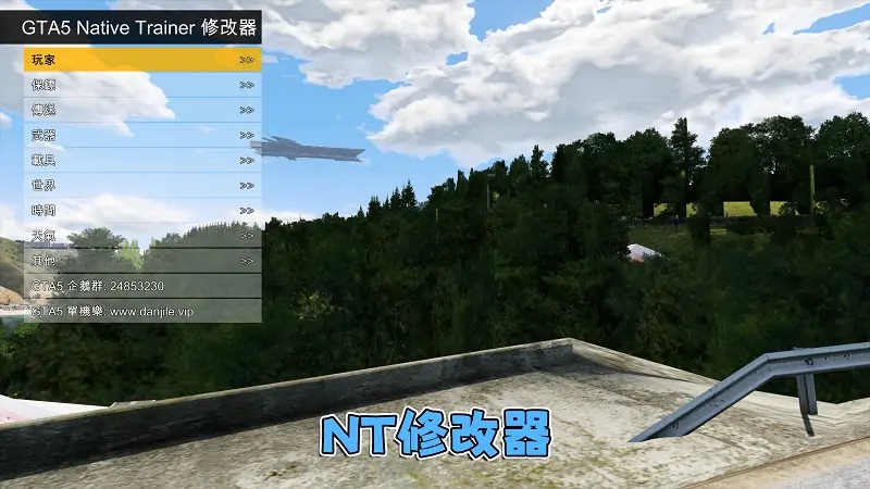 图片[5]_GTA5MOD整合版游戏 v1.41 真实画质 1100+辆现实载具 800+位精品人物 超多趣味脚本 中国风 庄丸山赛道地图【109GB】_单机乐_GTAMOD整合版_游戏网