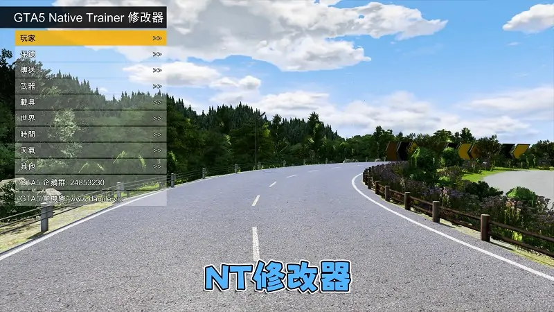 图片[5]_GTA5MOD整合版游戏 v1.41 真实画质 1100+辆现实载具 800+位精品人物 超多趣味脚本 中国风 湾岸午夜巡回赛5DX 箱根山赛道地图【109GB】_单机乐_GTAMOD整合版_游戏网