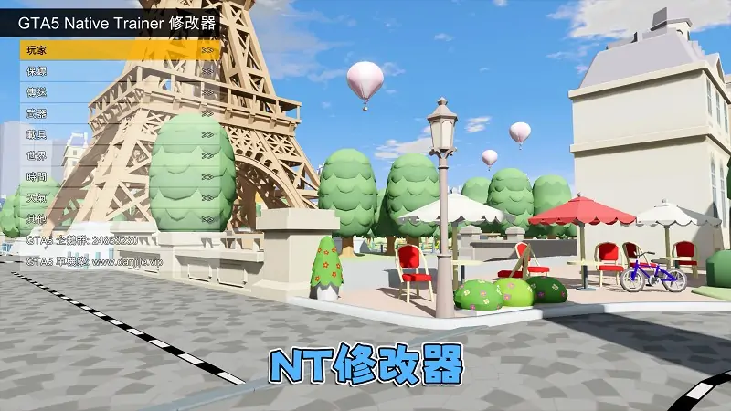 图片[5]_GTA5MOD整合版游戏 v1.41 真实画质 1100+辆现实载具 800+位精品人物 超多趣味脚本 中国风 马里奥赛车 卡通巴黎赛道地图【109GB】_单机乐_GTAMOD整合版_游戏网