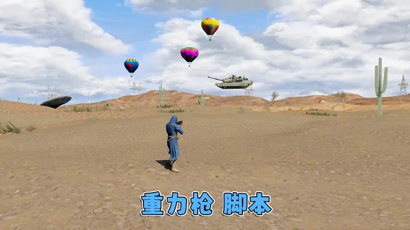 图片[12]_GTA5MOD整合版游戏 v1.41 真实画质 1100+辆现实载具 800+位精品人物 超多趣味脚本 中国风 红岩峡谷赛道地图【109GB】_单机乐_GTAMOD整合版_游戏网