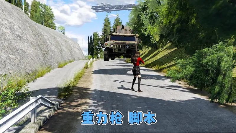 图片[12]_GTA5MOD整合版游戏 v1.41 真实画质 1100+辆现实载具 800+位精品人物 超多趣味脚本 中国风 庄丸山赛道地图【109GB】_单机乐_GTAMOD整合版_游戏网