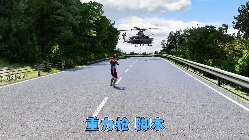 图片[12]_GTA5MOD整合版游戏 v1.41 真实画质 1100+辆现实载具 800+位精品人物 超多趣味脚本 中国风 湾岸午夜巡回赛5DX 箱根山赛道地图【109GB】_单机乐_GTAMOD整合版_游戏网