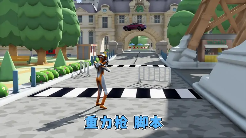 图片[12]_GTA5MOD整合版游戏 v1.41 真实画质 1100+辆现实载具 800+位精品人物 超多趣味脚本 中国风 马里奥赛车 卡通巴黎赛道地图【109GB】_单机乐_GTAMOD整合版_游戏网