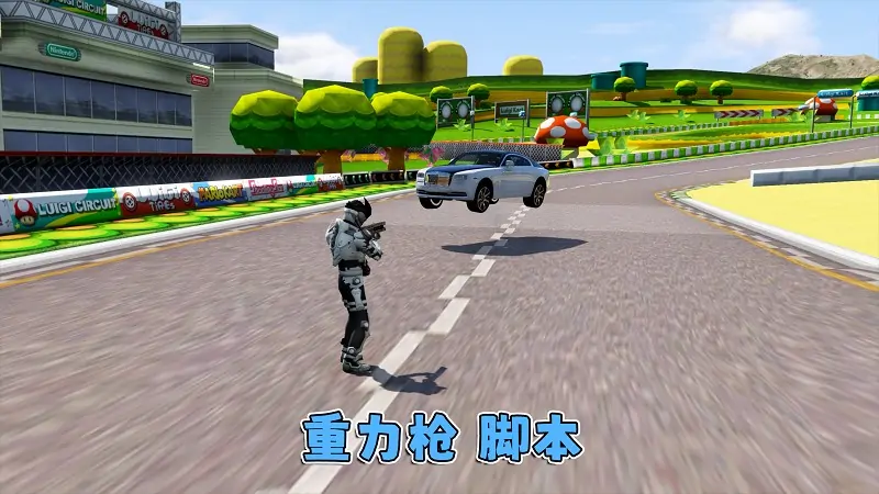 图片[12]_GTA5MOD整合版游戏 v1.41 真实画质 1100+辆现实载具 800+位精品人物 超多趣味脚本 中国风 马里奥赛车 路易吉赛道地图【109GB】_单机乐_GTAMOD整合版_游戏网