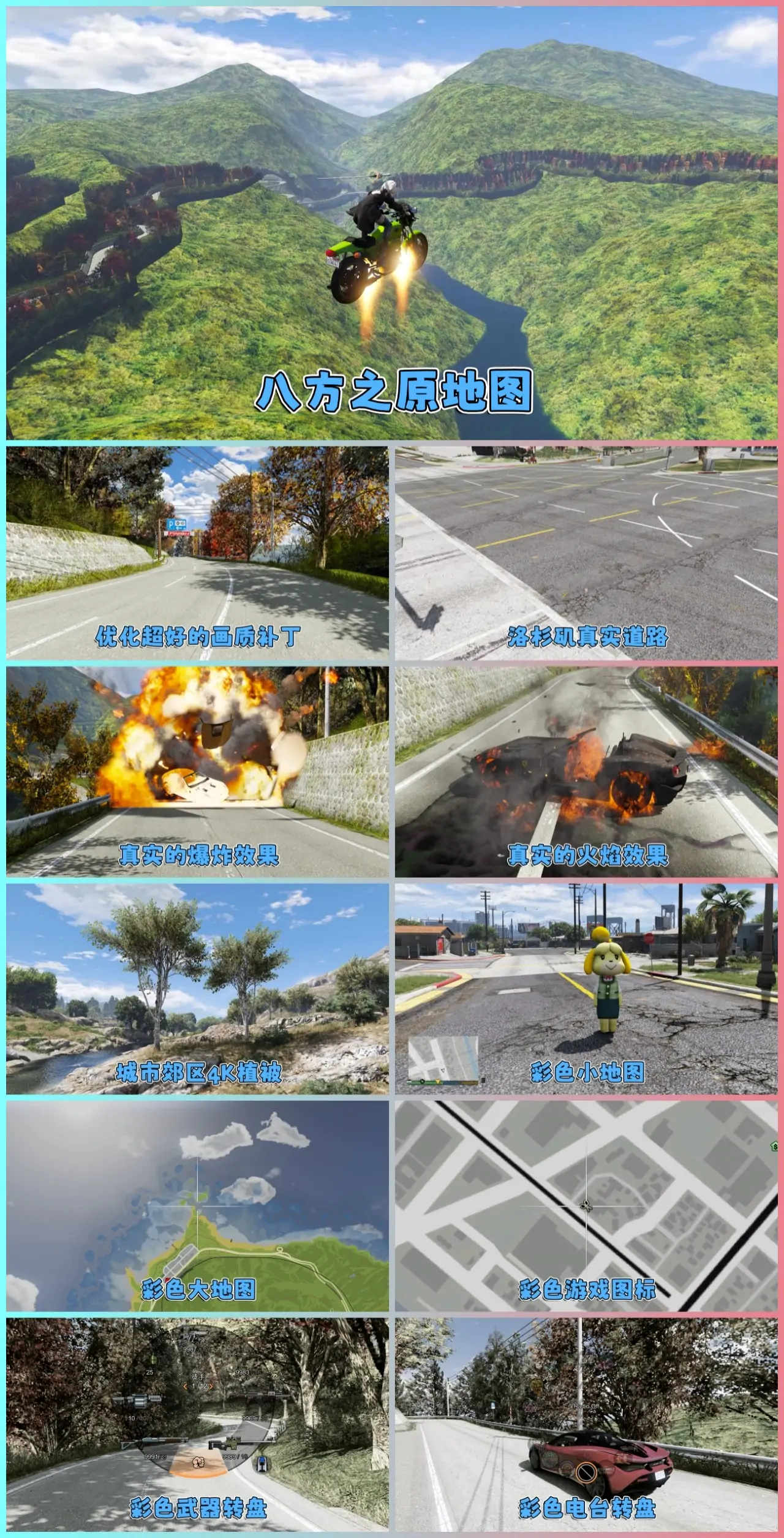 图片[3]_GTA5MOD整合版游戏 v1.36 真实画质 300+辆现实载具 300+位精品人物 超多实用脚本 AE86 头文字D版 八方之原地图【83.4GB】_单机乐_GTAMOD整合版_游戏网