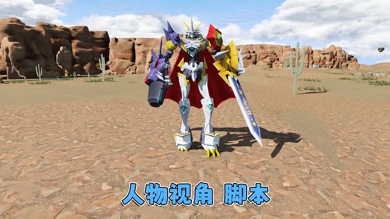 图片[15]_GTA5MOD整合版游戏 v1.41 真实画质 1100+辆现实载具 800+位精品人物 超多趣味脚本 中国风 红岩峡谷赛道地图【109GB】_单机乐_GTAMOD整合版_游戏网