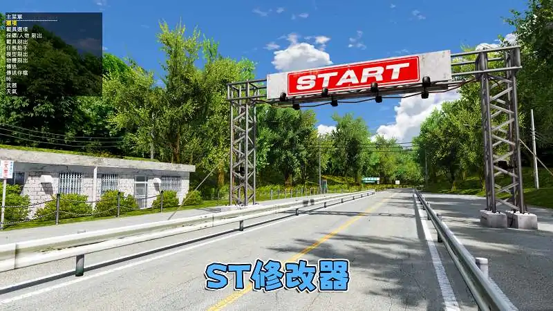 图片[4]_GTA5MOD整合版游戏 v1.36 真实画质 300+辆现实载具 300+位精品人物 超多实用脚本 AE86 头文字D版 秋名山赛道地图【83.6GB】_单机乐_GTAMOD整合版_游戏网