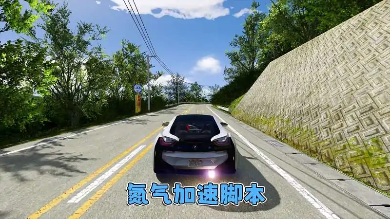图片[7]_GTA5MOD整合版游戏 v1.36 真实画质 300+辆现实载具 300+位精品人物 超多实用脚本 AE86 头文字D版 长尾山地图【83.5GB】_单机乐_GTAMOD整合版_游戏网
