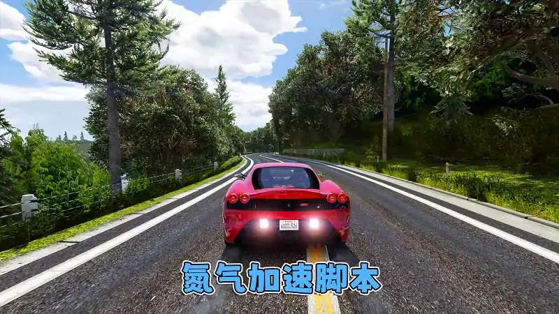 图片[7]_GTA5MOD整合版游戏 v1.36 真实画质 300+辆现实载具 300+位精品人物 超多实用脚本 AE86 头文字D版 红叶线地图【83.5GB】_单机乐_GTAMOD整合版_游戏网