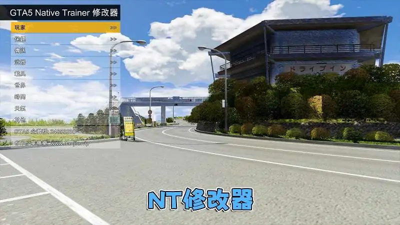 图片[5]_GTA5MOD整合版游戏 v1.36 真实画质 300+辆现实载具 300+位精品人物 超多实用脚本 AE86 头文字D版 椿木线地图【83.5GB】_单机乐_GTAMOD整合版_游戏网