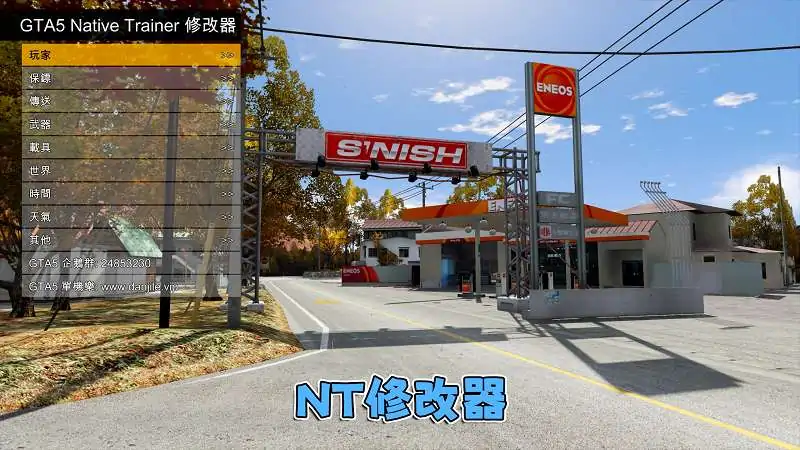 图片[5]_GTA5MOD整合版游戏 v1.36 真实画质 300+辆现实载具 300+位精品人物 超多实用脚本 AE86 头文字D版 伊吕波坂山道地图【83.5GB】_单机乐_GTAMOD整合版_游戏网