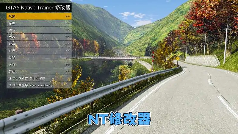 图片[5]_GTA5MOD整合版游戏 v1.36 真实画质 300+辆现实载具 300+位精品人物 超多实用脚本 AE86 头文字D版 八方之原地图【83.4GB】_单机乐_GTAMOD整合版_游戏网