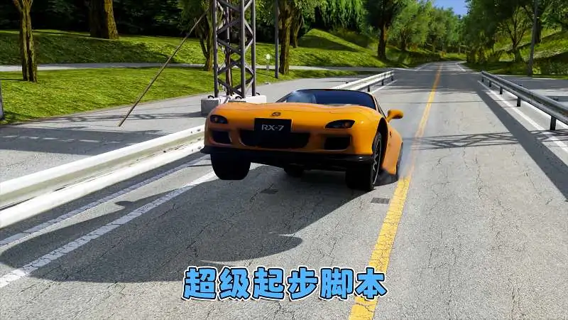 图片[9]_GTA5MOD整合版游戏 v1.36 真实画质 300+辆现实载具 300+位精品人物 超多实用脚本 AE86 头文字D版 秋名山赛道地图【83.6GB】_单机乐_GTAMOD整合版_游戏网