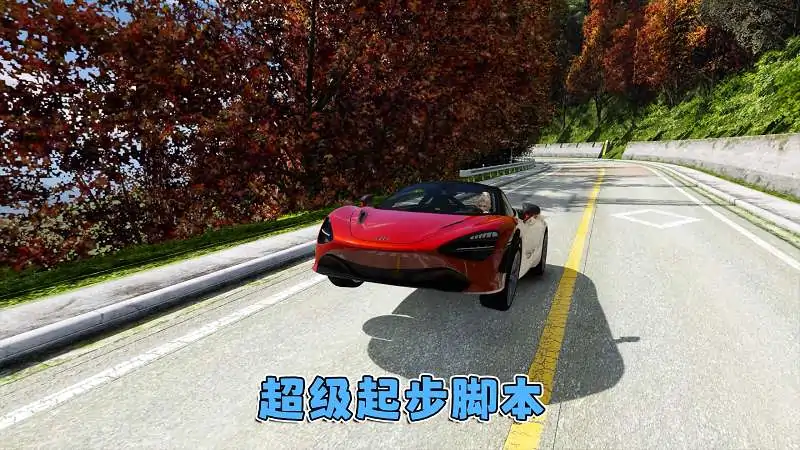 图片[9]_GTA5MOD整合版游戏 v1.36 真实画质 300+辆现实载具 300+位精品人物 超多实用脚本 AE86 头文字D版 妙义山道地图【83.5GB】_单机乐_GTAMOD整合版_游戏网