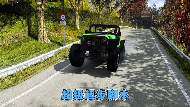 图片[9]_GTA5MOD整合版游戏 v1.36 真实画质 300+辆现实载具 300+位精品人物 超多实用脚本 AE86 头文字D版 八方之原地图【83.4GB】_单机乐_GTAMOD整合版_游戏网