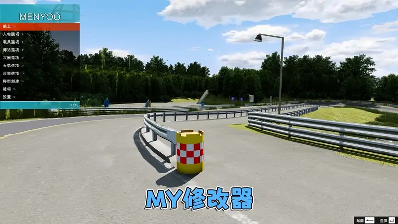 图片[6]_GTA5MOD整合版游戏 v1.41 真实画质 1100+辆现实载具 800+位精品人物 超多趣味脚本 中国风 漂移游乐场地图【109GB】_单机乐_GTAMOD整合版_游戏网