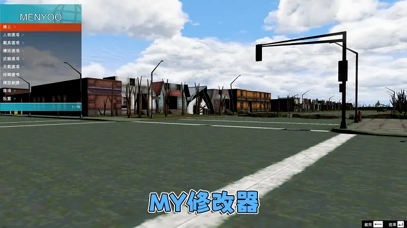 图片[6]_GTA5MOD整合版游戏 v1.41 真实画质 1100+辆现实载具 800+位精品人物 超多趣味脚本 中国风 寂静岭小镇地图【109GB】_单机乐_GTAMOD整合版_游戏网