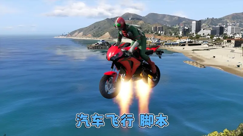 图片[9]_GTA5MOD整合版游戏 v1.41 真实画质 1100+辆现实载具 800+位精品人物 超多趣味脚本 中国风 拉鲁伊赛道地图【109GB】_单机乐_GTAMOD整合版_游戏网