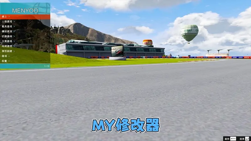 图片[6]_GTA5MOD整合版游戏 v1.41 真实画质 1100+辆现实载具 800+位精品人物 超多趣味脚本 中国风 F1上海国际赛车场地图【109GB】_单机乐_GTAMOD整合版_游戏网