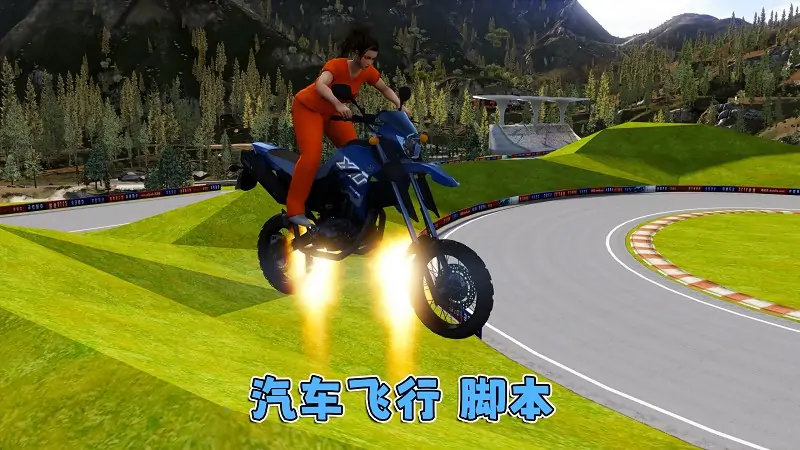 图片[9]_GTA5MOD整合版游戏 v1.41 真实画质 1100+辆现实载具 800+位精品人物 超多趣味脚本 中国风 F1上海国际赛车场地图【109GB】_单机乐_GTAMOD整合版_游戏网