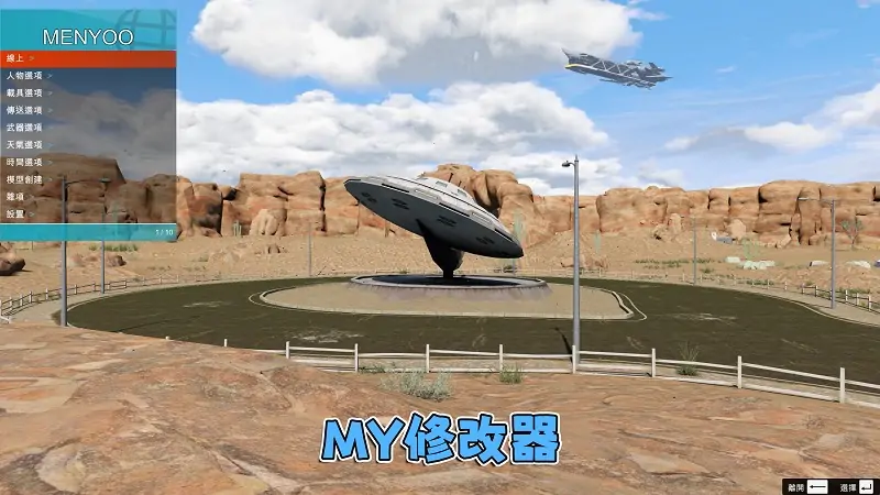 图片[6]_GTA5MOD整合版游戏 v1.41 真实画质 1100+辆现实载具 800+位精品人物 超多趣味脚本 中国风 红岩峡谷赛道地图【109GB】_单机乐_GTAMOD整合版_游戏网