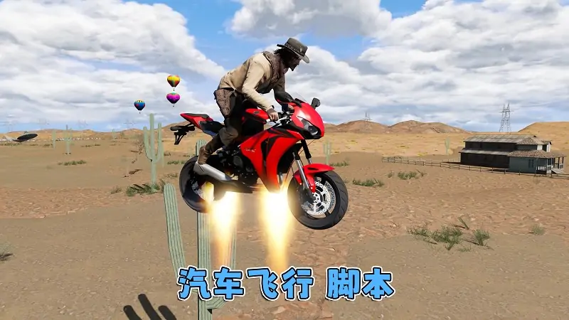 图片[9]_GTA5MOD整合版游戏 v1.41 真实画质 1100+辆现实载具 800+位精品人物 超多趣味脚本 中国风 红岩峡谷赛道地图【109GB】_单机乐_GTAMOD整合版_游戏网