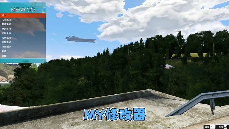 图片[6]_GTA5MOD整合版游戏 v1.41 真实画质 1100+辆现实载具 800+位精品人物 超多趣味脚本 中国风 庄丸山赛道地图【109GB】_单机乐_GTAMOD整合版_游戏网