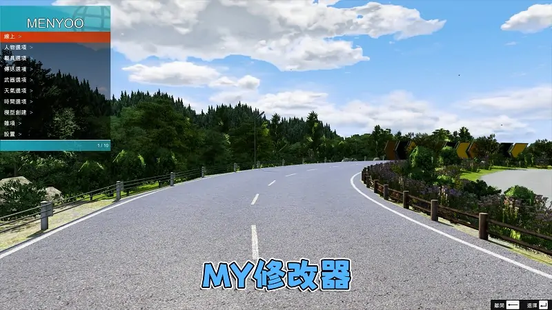 图片[6]_GTA5MOD整合版游戏 v1.41 真实画质 1100+辆现实载具 800+位精品人物 超多趣味脚本 中国风 湾岸午夜巡回赛5DX 箱根山赛道地图【109GB】_单机乐_GTAMOD整合版_游戏网