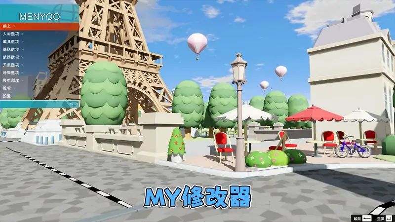 图片[6]_GTA5MOD整合版游戏 v1.41 真实画质 1100+辆现实载具 800+位精品人物 超多趣味脚本 中国风 马里奥赛车 卡通巴黎赛道地图【109GB】_单机乐_GTAMOD整合版_游戏网