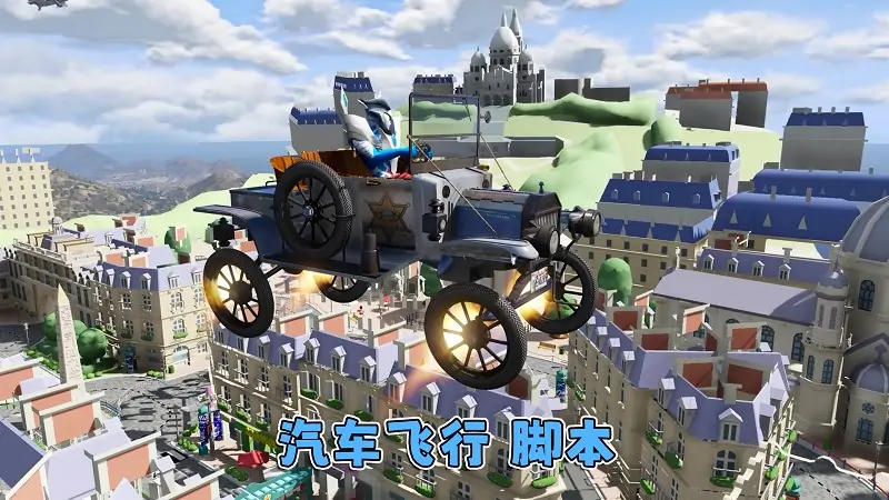 图片[9]_GTA5MOD整合版游戏 v1.41 真实画质 1100+辆现实载具 800+位精品人物 超多趣味脚本 中国风 马里奥赛车 卡通巴黎赛道地图【109GB】_单机乐_GTAMOD整合版_游戏网