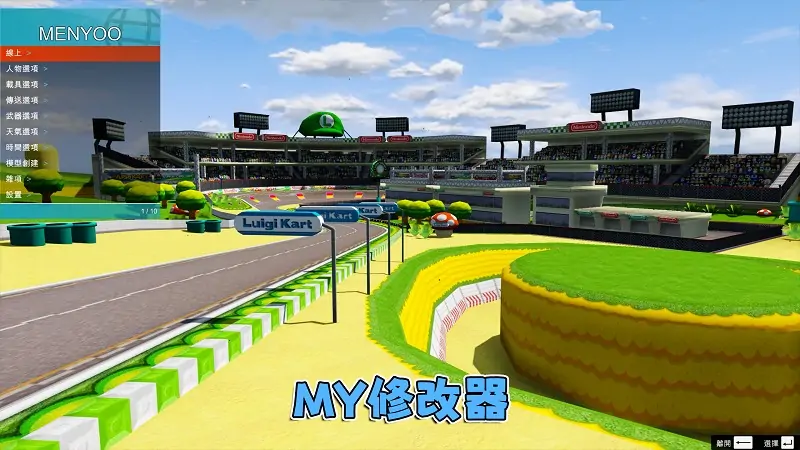 图片[6]_GTA5MOD整合版游戏 v1.41 真实画质 1100+辆现实载具 800+位精品人物 超多趣味脚本 中国风 马里奥赛车 路易吉赛道地图【109GB】_单机乐_GTAMOD整合版_游戏网